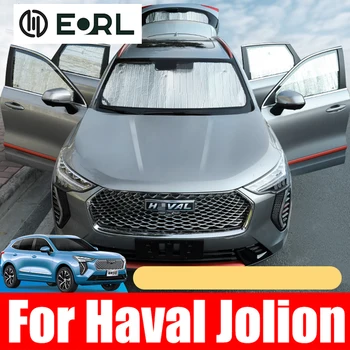 За Haval Jolion 2021 2022 Светоотражающее Предното Стъкло На Колата На Сенника Козирка Защитно Покритие Засмукване Авто Козирка Солнцезащитная Завеса