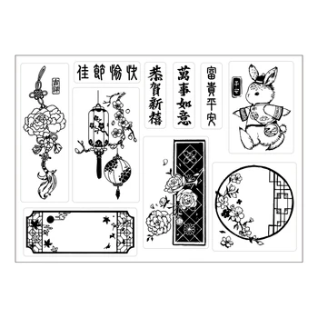 Мирен Учен Заек Прозрачни Печати 2023 Китайската Нова Година Прозорец Прозрачна Гумена печат, Печат за Направата на Картичка за Scrapbooking X26