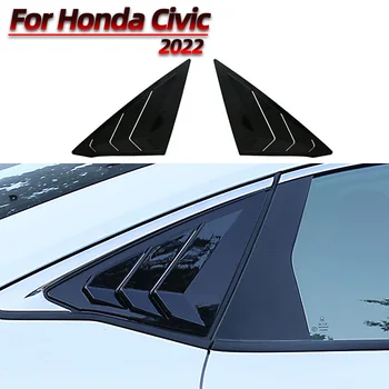 2 бр. За Honda Civic 11th 2022 Колата ABS Панел Заден Страничен Прозорец, Щори, изработени От Въглеродни Влакна Вентилационна Покриване на Декоративни Стикери Аксесоари