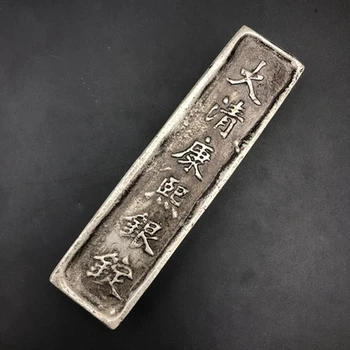 Антични монети и накити от сребърни кюлчета в година Kangxi
