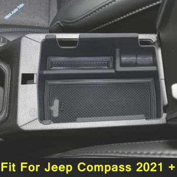 Черни Аксесоари, Подходящи За Jeep Compass 2021 2022 Авто Подлакътник Кутия За Съхранение На Централната Конзола Органайзер Контейнер Притежателя Тава Пластмаса