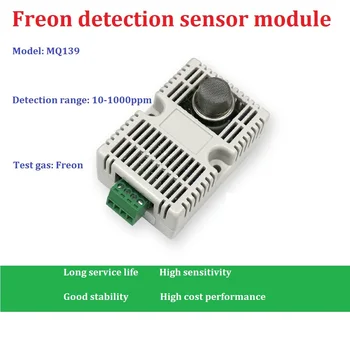 MQ139 Сензор за откриване на фреон Модул сензор за откриване на фреон Модул сензор за откриване на CFC Мониторинг на R134A висока чувствителност обновен с черупки