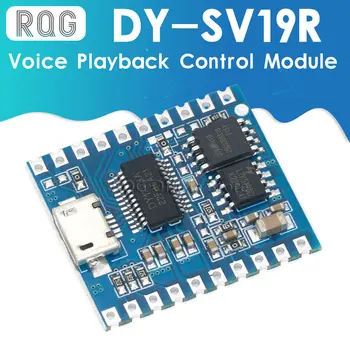модул за управление на възпроизвеждането на глас стартира сериен порт едно към едно за управление на сегментирани вградена памет DY-SV19R