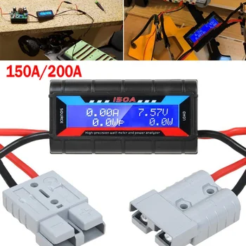 150A/200A Цифров LCD Усилвател на Ват на Метър Анализатор Мощност Слънчев Каравана За Anderson Plug Инструмент Автомобилни Аксесоари