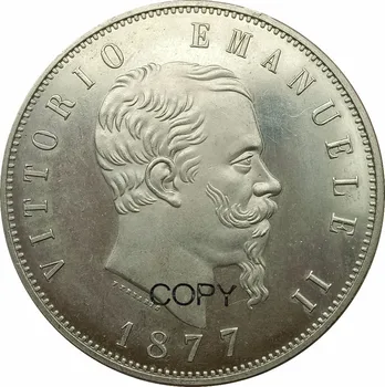 Италия 1877 R на Виторио Емануеле II 5 Лири Сребърни Копирни монети с мед покритие