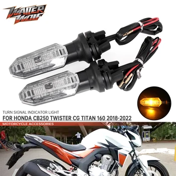 Предни Задни Указател на Завоя За HONDA CB250 Twister CG Титан 160 2018-2022 2021 Аксесоари за Мотоциклети Led Лампа CB250