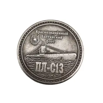 Руски Възпоменателни Монети На Кораба C -13 Колекция От Монети Занаяти Спомен За Декорация На Дома Подаръци