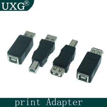 USB2.0 A Мъжки и Женски на B Жена принтер конвертор за печат адаптер USB 2.0 порт на дребно търговия на едро с USB 2.0 Адаптер