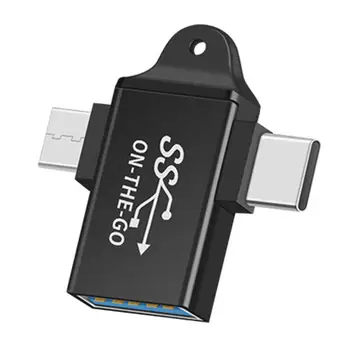 2-в-1 Otg Адаптер Type-c/ micro-Usb конектор Многофункционално USB Otg Конвертор За Android Type-c Аксесоари за телефони