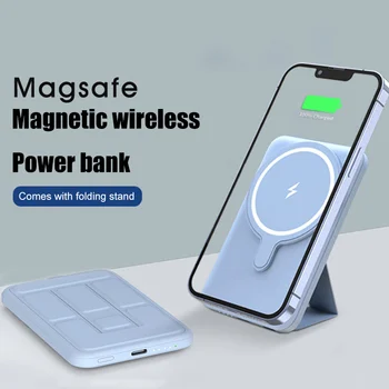 10000 ма Преносим Магнитен Банка Хранене Безжично зарядно устройство ще захранване на Поставка За iPhone 14 13Pro Max Magsafing 15 Вата Бързо Зареждане на Външната Батерия