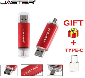 Флаш памет JASTER Color OTG USB 2.0 64 GB се предлага с U-диск TYPE-C 3 в 1 32 GB, 16 GB флаш памет 4 GB с потребителски ЛОГОТО на Memory Stick