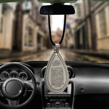 Авто висулка Ислямски Аллах Мюсюлманин Аятолах kursi украса огледала за обратно виждане на автомобила от неръждаема стомана