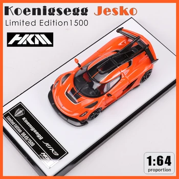 HKM 1:64 Премия Koenigsegg Jesko Orange Molded модел автомобил ограничена серия 1500