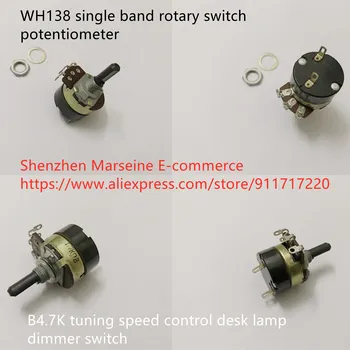 Оригинален Нов 100% WH138 однополосный завъртане на ключа потенциометъра B4.7К регулиране на скоростта настолна лампа димер ключ
