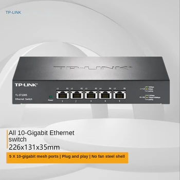 TP-LINK TL-ST1005 10 Gigabit Ethernet switch 10 Gigabit мрежов комутатор 5 портове 10000 Mbps rj-45 портове
