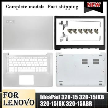 Новият Lenovo IdeaPad 320-15 320-15IKB 320-15ISK 320-15ABR LCD дисплей делото/се Преден панел/Линия/Акцент за ръце/Долен корпус Бял