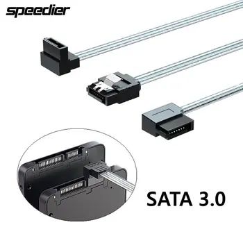 Сребърен кабел за предаване на данни Sata 3.0 SATA III SATA 3 Кабел 10 см-2 м, с фиксирующей Капаче Направо, надясно, Наляво, Нагоре Надолу Ъгъл 90 градуса 6 gb