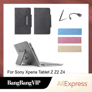За Sony Xperia Tablet Z Z2 Z4 Калъф 10,1 инча Bluetooth Безжична Мишка Клавиатура Поставка Калъф