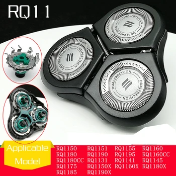RQ11 Замяна Бритвенная Корона за Philips Razor Blade RQ1150 RQ1150X RQ1131 RQ1141 RQ1145 RQ12 RQ1155 RQ1160 RQ10 RQ1170 RQ1180