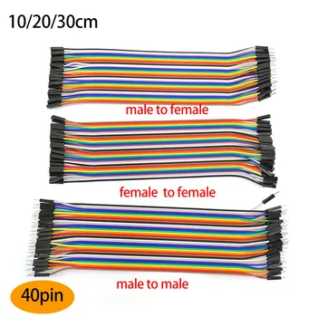 10 см 20 см на 30 см, 40 pin dupont Скок Линеен проводник на Мъж към Мъж Жена към Мъж Жена Скок еклектичен Кабел кабел за направи си САМ