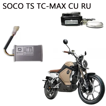 ЗА Супер SOCO TS TC/MAX Оригиналната Аларма Имобилайзер устройство Светкавица Реле Ключ за Захранване на Един бутон за Стартиране Преобразувател за захранване