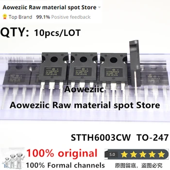 Aoweziic 2021 + 100% Нов Внос на Оригинални STTH6003CW STTH6003 TO-247 Изправяне бързо възстановяване 60A 300