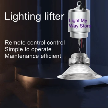 Умен Подвижен Светлинното Лифт Промишлено и Минно Окачен Лампа Лифт Светлинното Лифт Домакински Модел