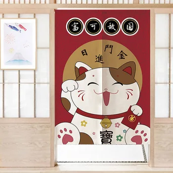Японски Норен Щастлив Котка Врата Завесата За Кухни Спални Ресторанта Полиестер Наполовина Висящи Завеси Адаптивни Украса